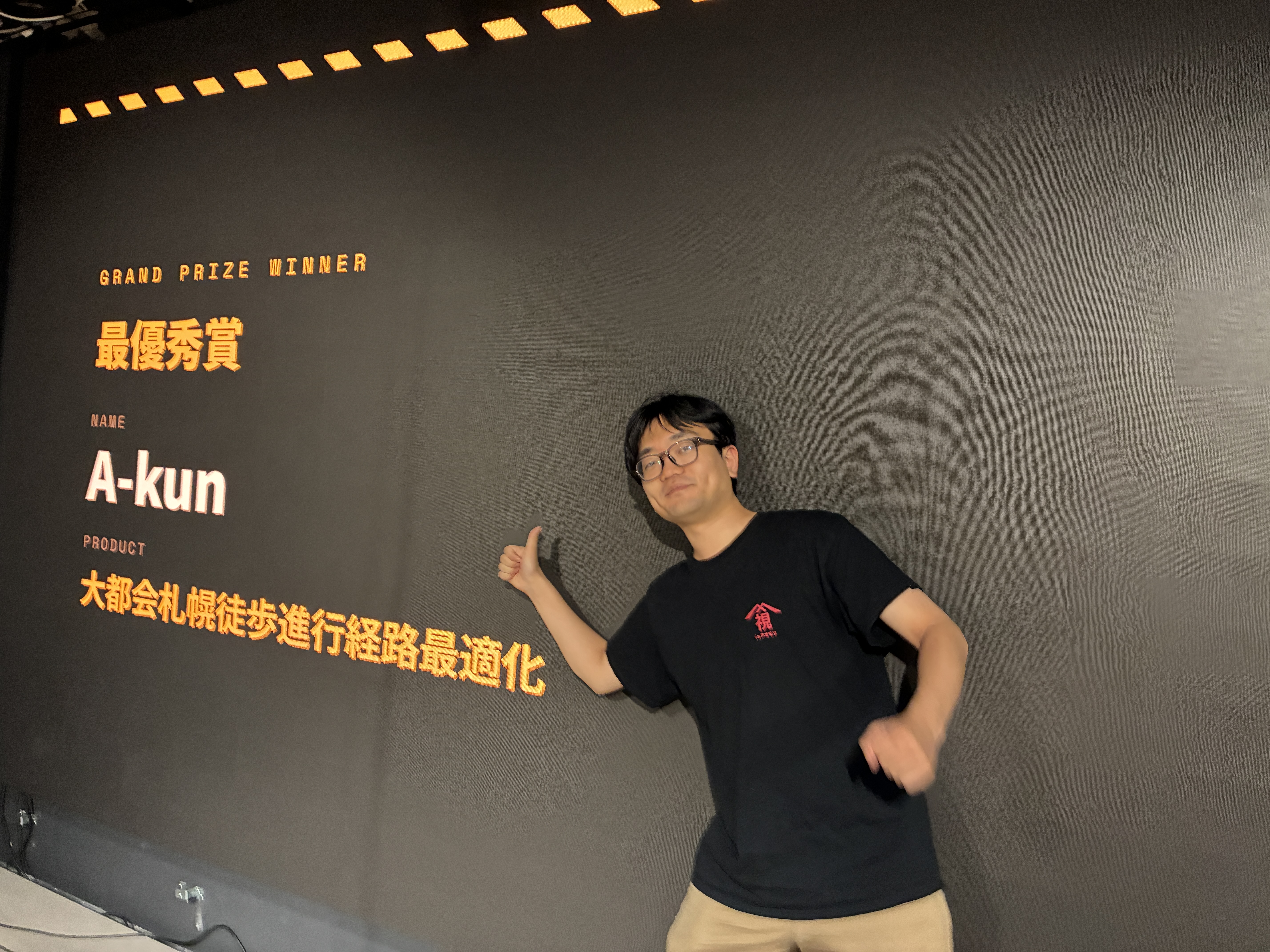 福田英輝（A-kun）