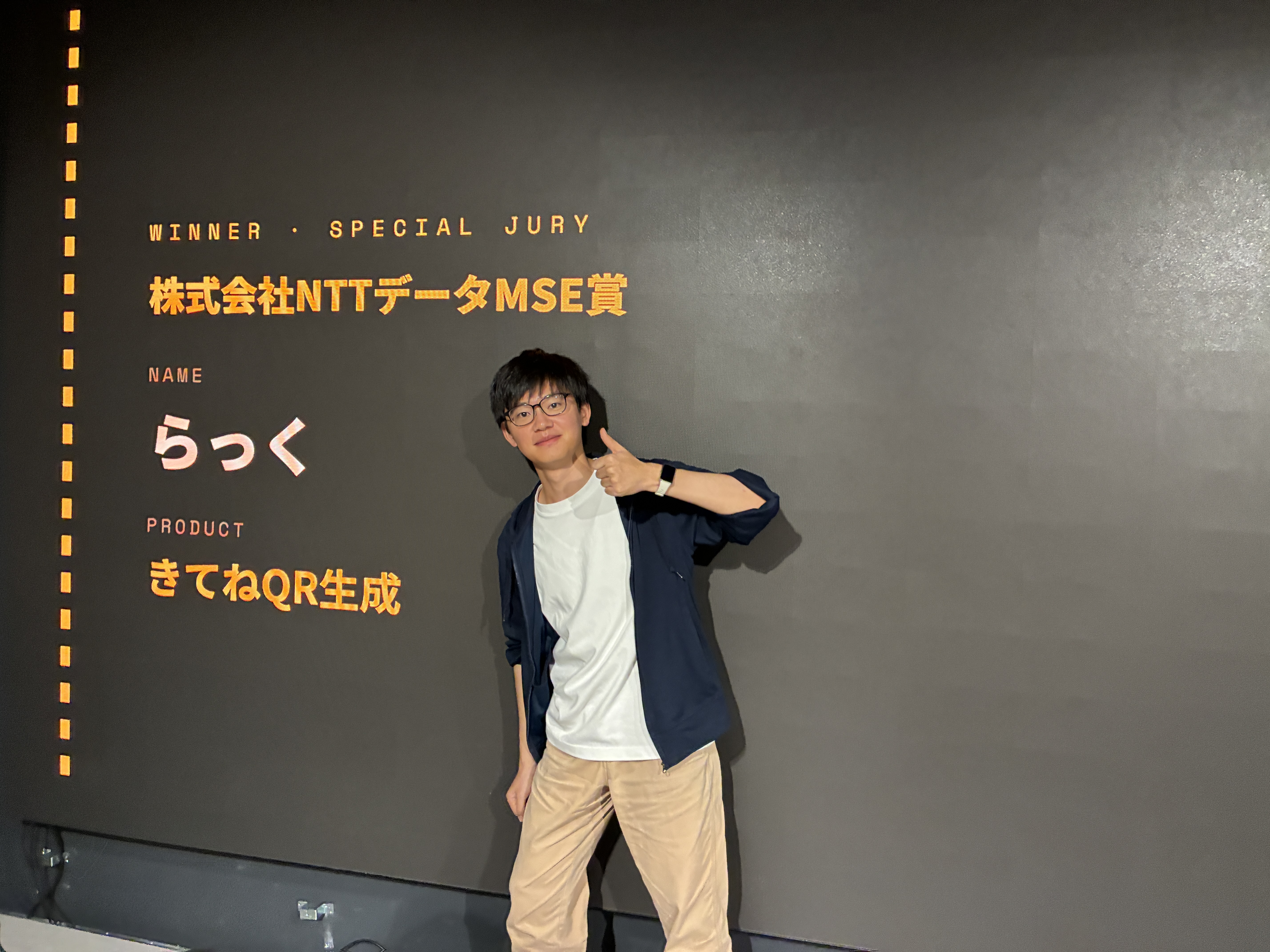 山崎楽人（らっく）