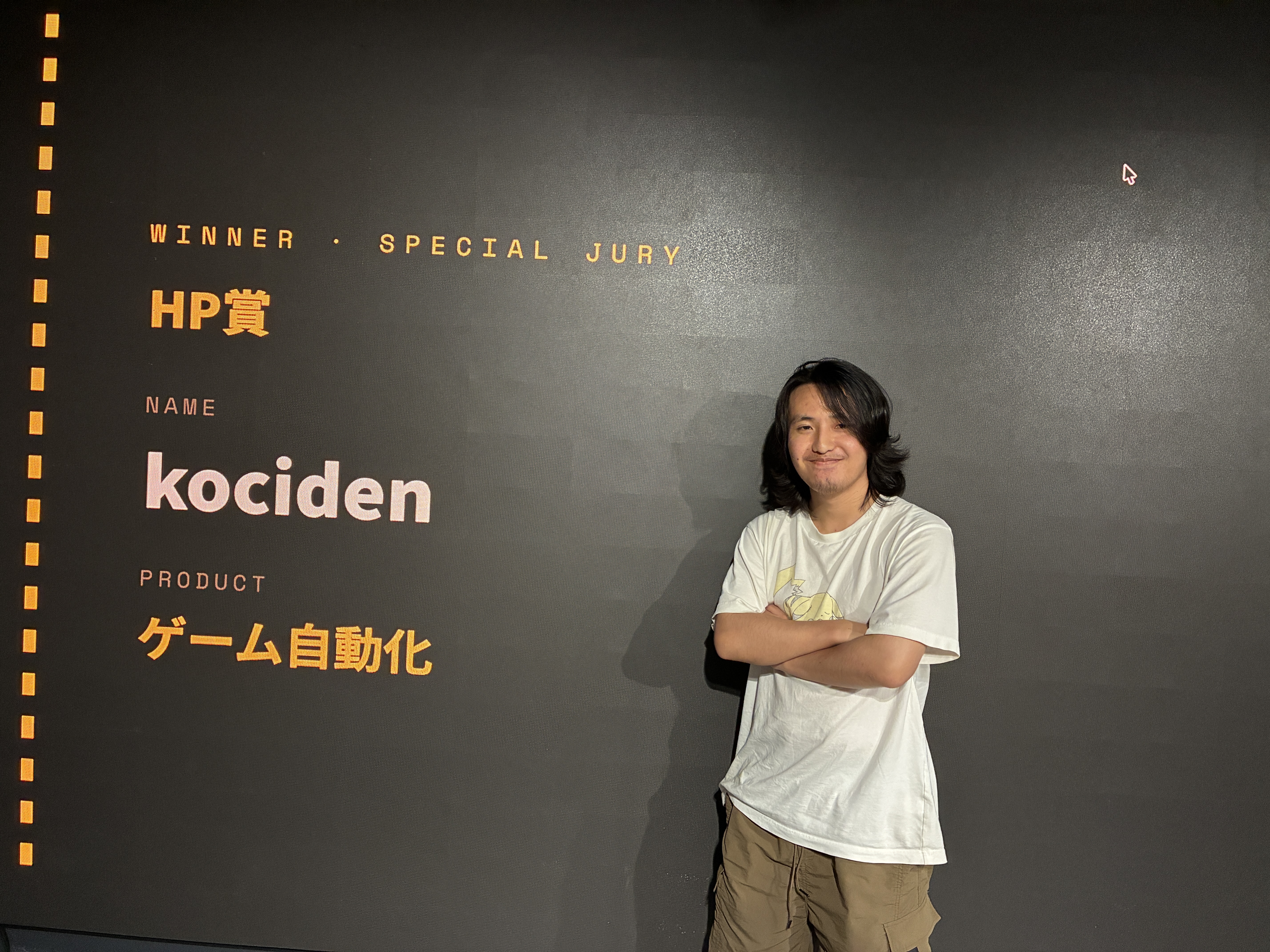 町原悠太（kociden）